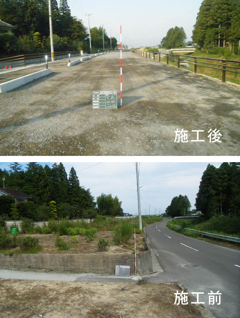 坂元道路改良工事